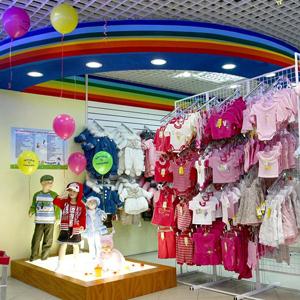 Детские магазины Полесска