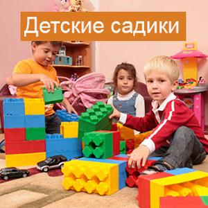 Детские сады Полесска