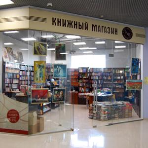 Книжные магазины Полесска