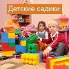 Детские сады в Полесске