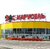 Гипермаркеты в Полесске