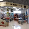 Книжные магазины в Полесске