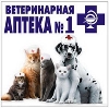 Ветеринарные аптеки в Полесске