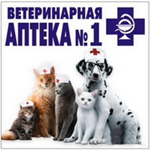 Ветеринарные аптеки Полесска